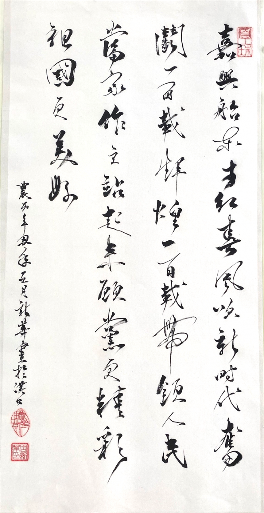 610243f262995.png