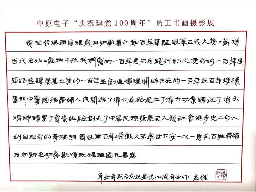610243f2a009b.png