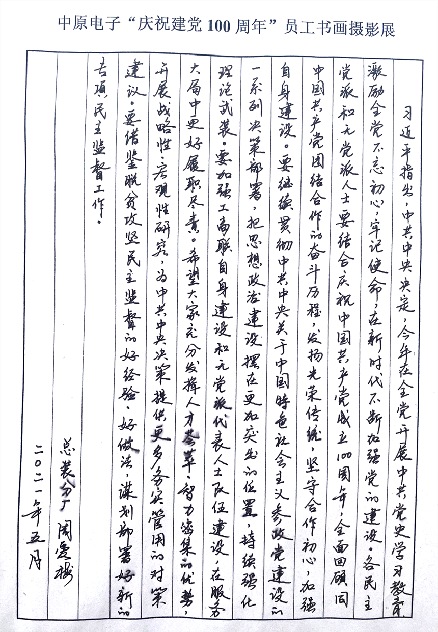 610243f42dfb7.png