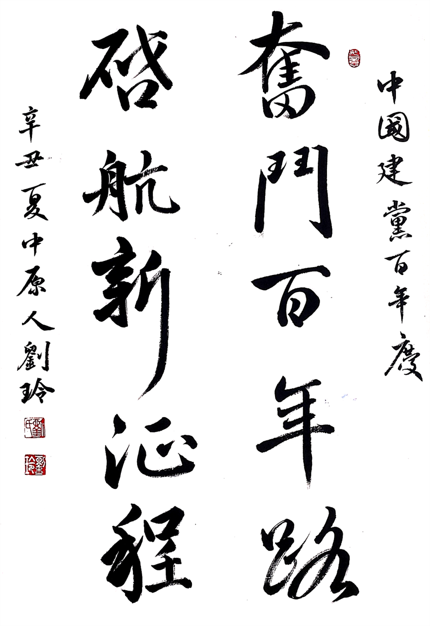 610243f470393.png