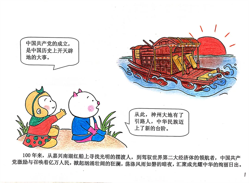 610243f4b5545.png