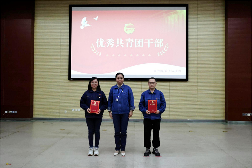 优秀共青团干.jpg