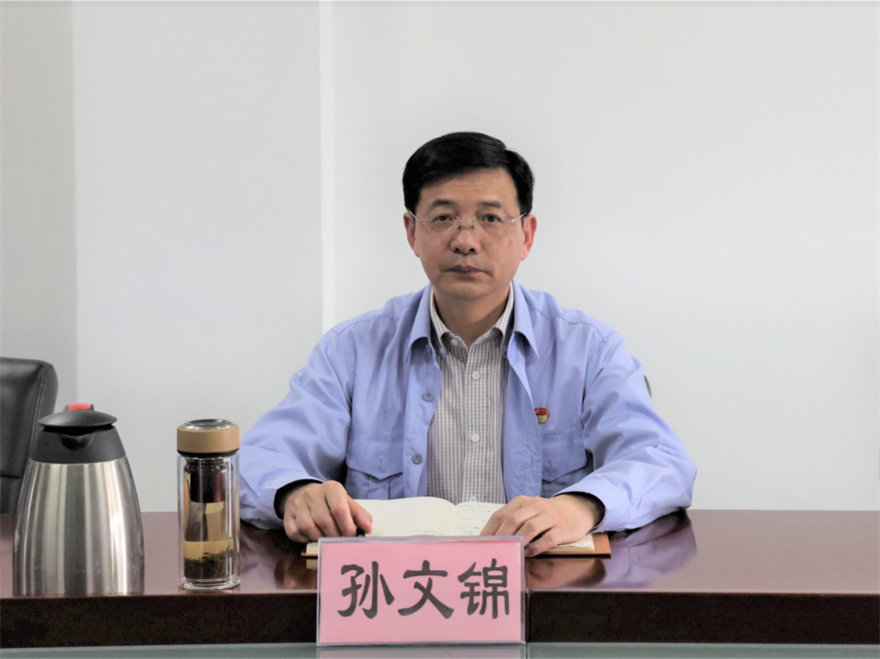 孙书记正面图.png