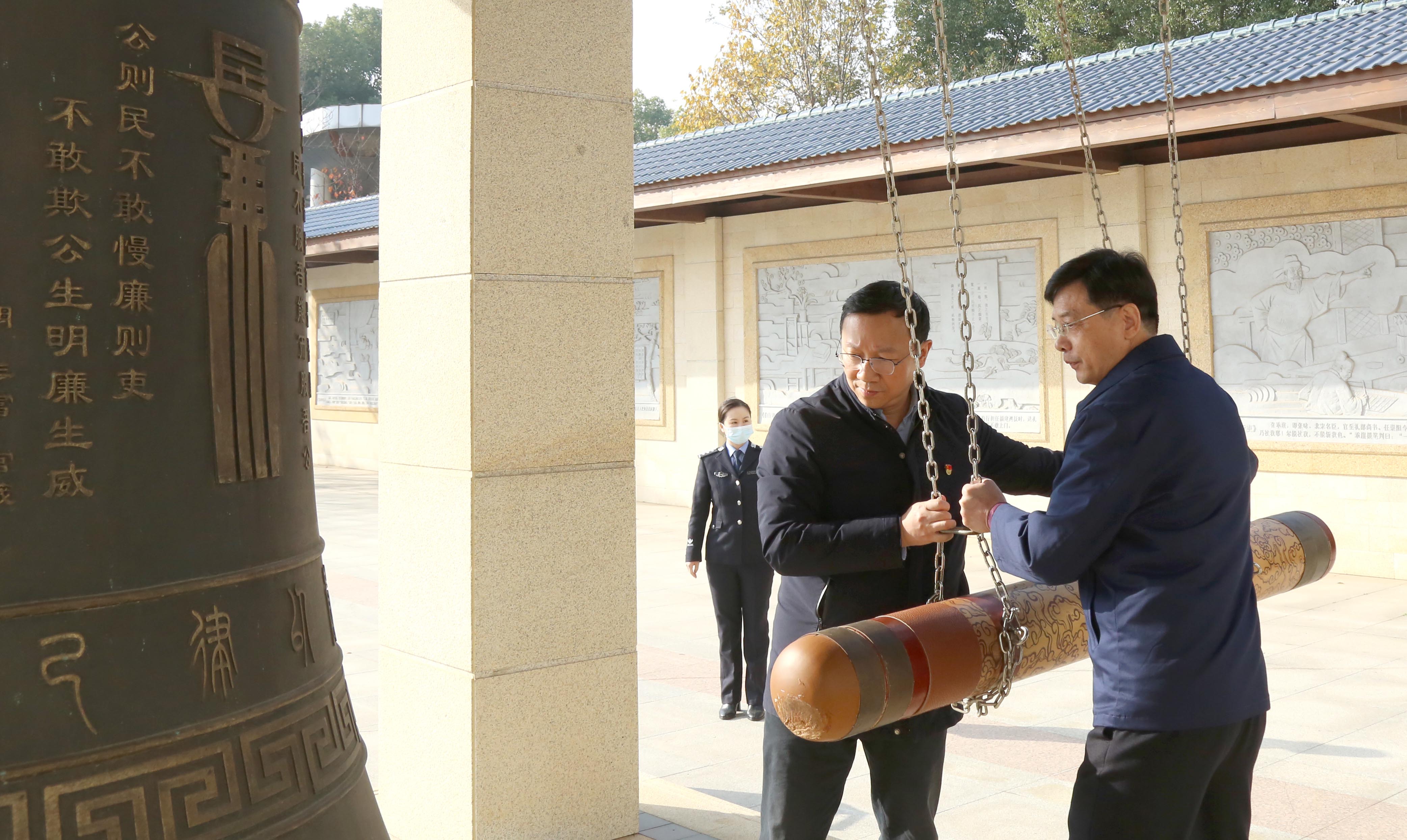 敲响廉政警钟.jpg